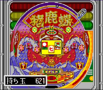 Miyaji Shachou no Pachinko Fan - Shouri Sengen 2 (Japan) screen shot game playing